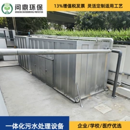 污水处理设备;污水处理设备;其他环保设备