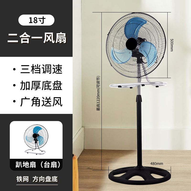 ventilador eléctrico ventilador eléctrico ventilador de piso doméstico dormitorio ventilador de tono ligero ventilador mecánico agitando la cabeza de tiempo vertical transfronterizo