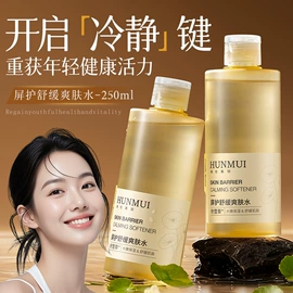 面霜;贴片面膜;洗发水