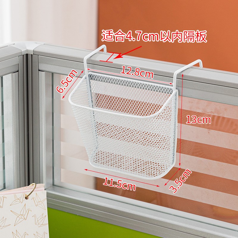 4.7cm 사무실 작은 교수형 바구니 흰색