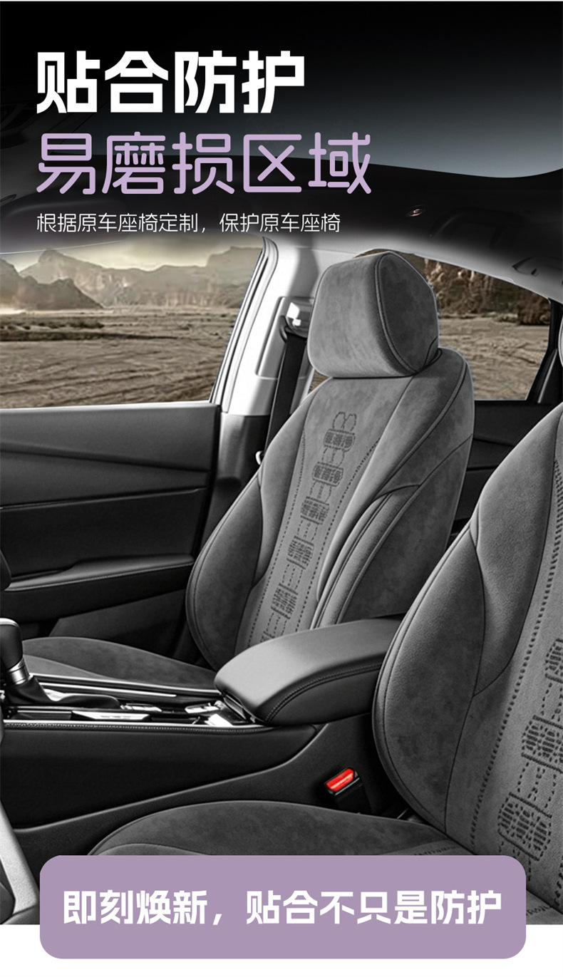 2025 Honda Inspire and Inspire Plus car seat covers, available in the Elegant and Refined versions, with Rams full-coverage seat cushions