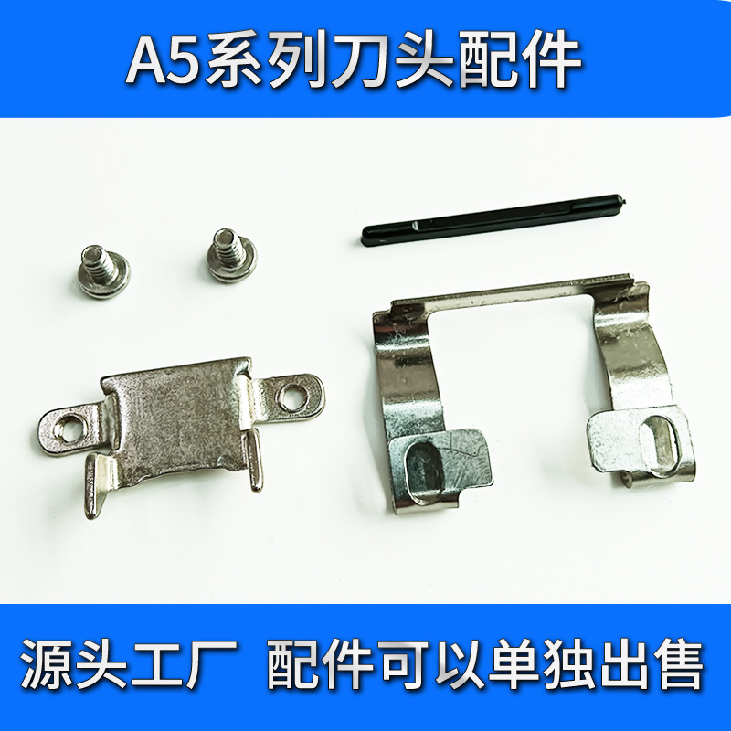 A5刀头配件适用乐比Andis鲨鱼奥斯特华尔刀头宠物电推剪剃毛配件