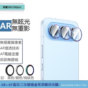 �m��Honor�sҫ500pro��ˤ���Ôz���^��������䓻��������o�R�^Ĥ