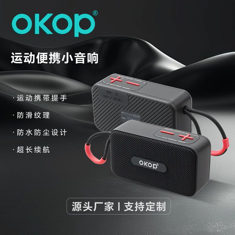 568蓝牙音响迷你方形无线便携提手插卡户外低音炮小音响跨境爆款|undefined