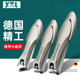 跨境亚马逊斜口指甲剪指甲刀甲沟专用脚趾甲修脚工具单个装炎钳