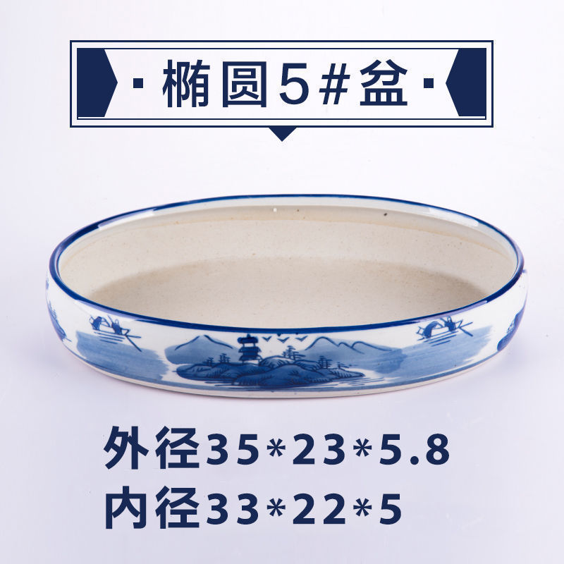 吸水石底座盆上水石假山盆景盆微景观水仙铜钱草陶瓷水培无孔花盆|undefined