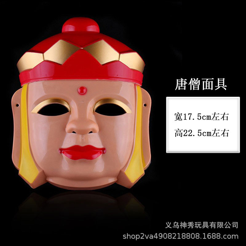 1 niños de dibujos animados para adultos viaje al oeste apoyos tianpeng Mariscal cerdo ocho anillo Tang monje Sol wukong máscara