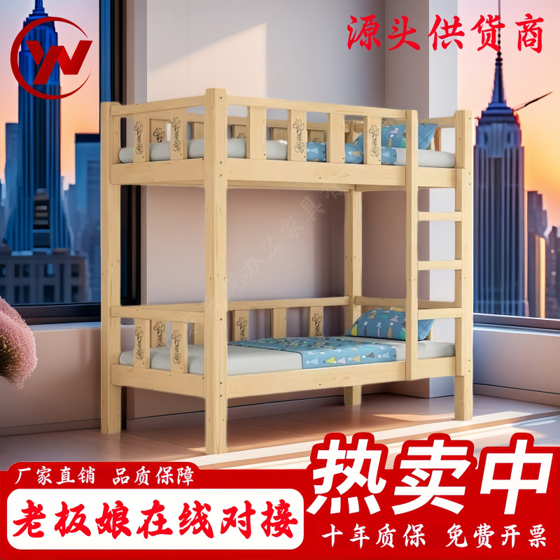 上下铺双层床高低幼儿园午睡床儿童实木床午休托管班小学生午睡床