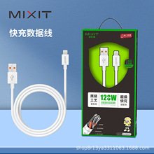 ����˼�m���100W�����W��1.2��/2���֙C��늾��O����׿Type-CC-C