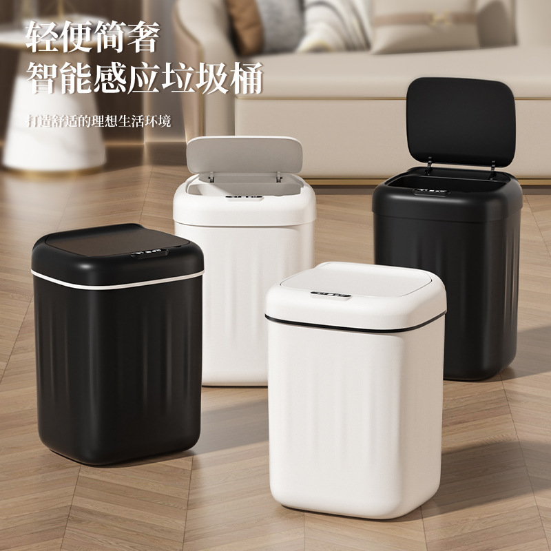 Smart sensor trash can, automatic opening and closing, suitable for home use, living room, kitchen, and bedroom; a storage bin and wastebasket Smart sensor trash can, automatic opening and closing, suitable for home use, living room, kitchen, and bedroom; a storage bin and wastebasket