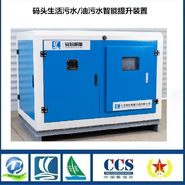 Производитель производит интеллектуальное подъемное устройство для бытовых сточных вод на пристани