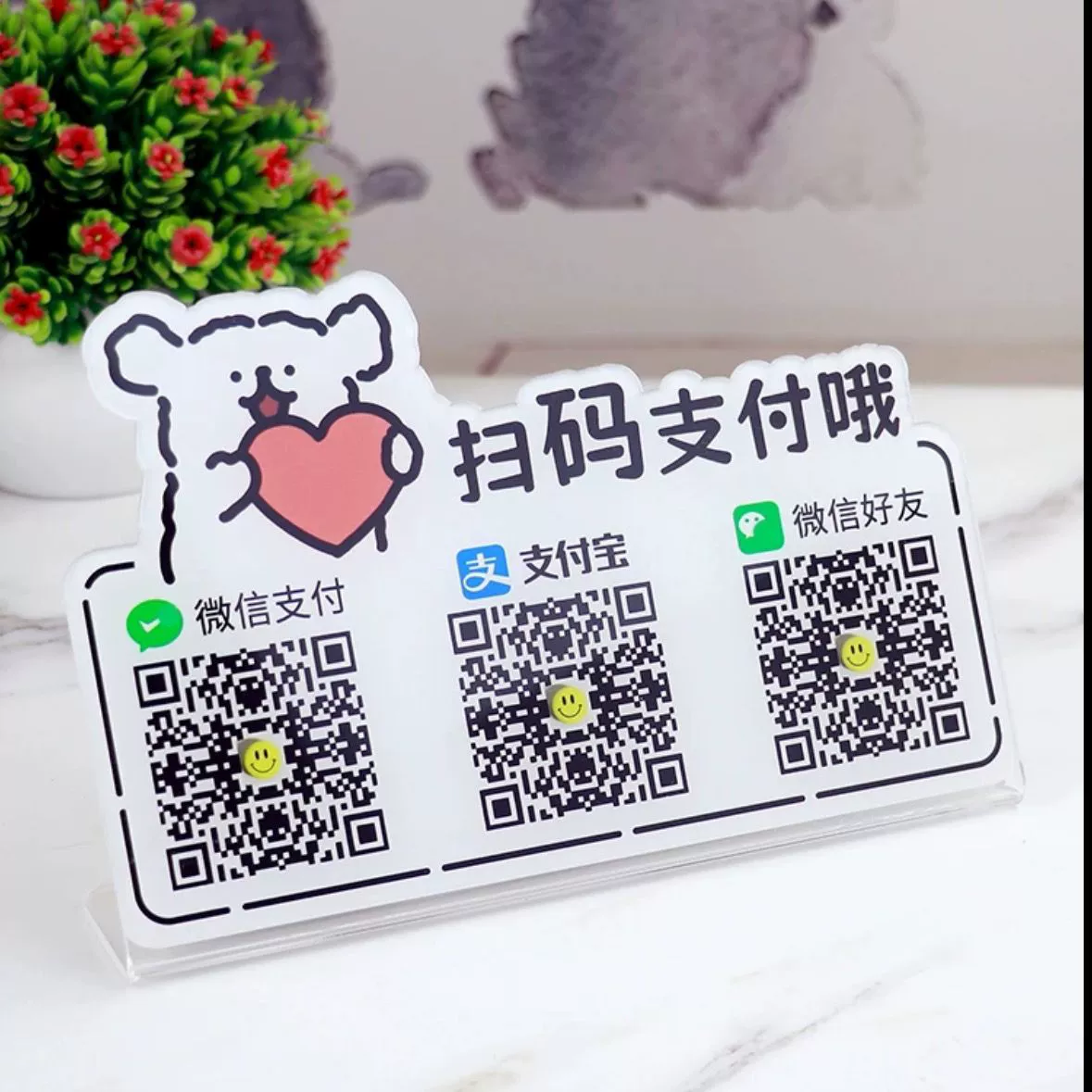 QR-код табло для получения табло