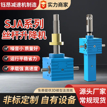 SJA�z�U�����C늄�΁݆΁�U�X�l����ƽ̨늄ӝL�������z�U�����C