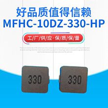 ƶԴרMFHC-10DZ-330-HPһƬʵֻ