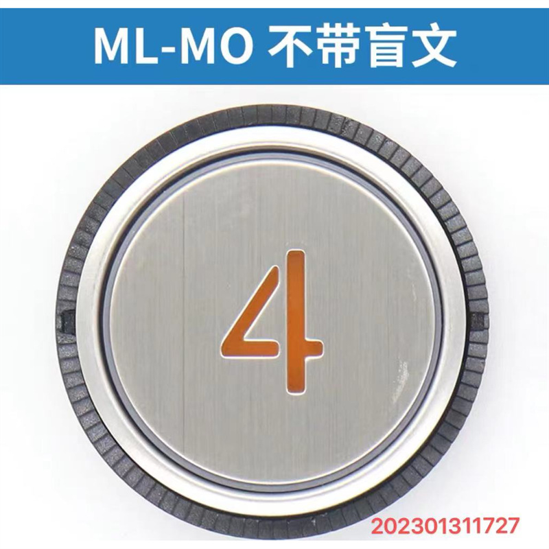 适用于电梯按钮ML-MO不盲文橙光圆形按键外呼电梯配件按钮现货