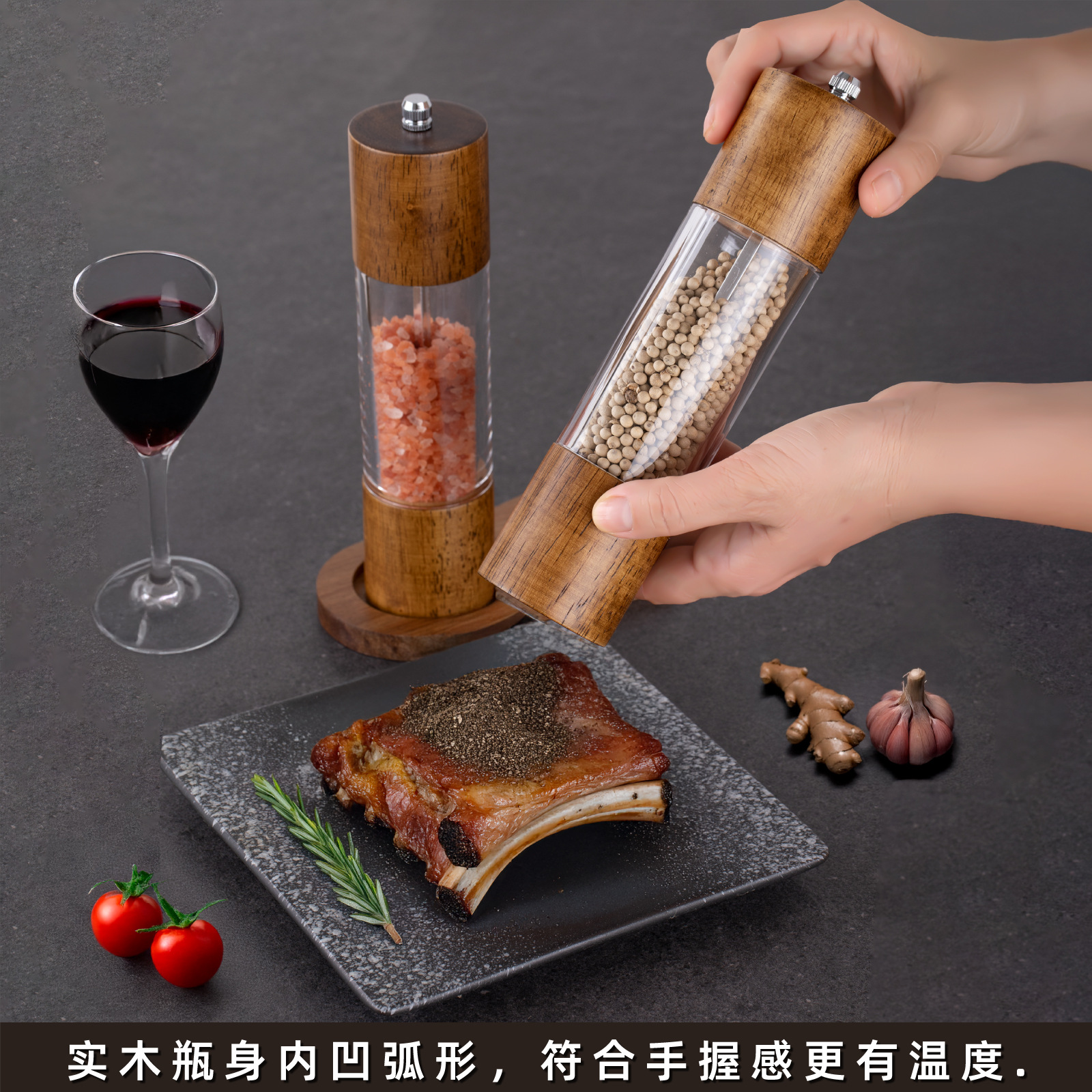 Molino de pimienta de madera núcleo cerámico manual acrílico polvo de pimienta sal marina molino multipropósito herramientas de cocina multipropósito para el hogar