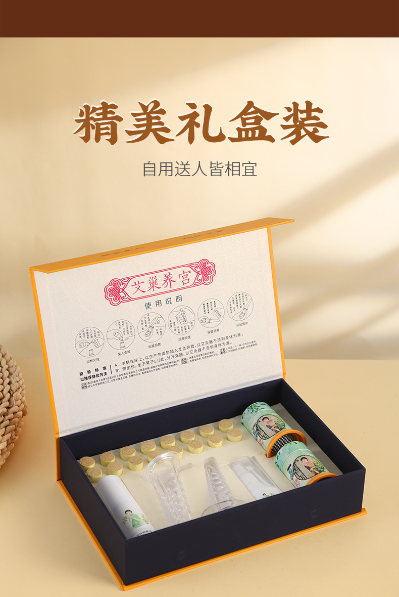 Moxibustion Tube for Women Intimate Care Home Use Low Smoke Hanging Moxa Device with 30 Moxa Sticks specifications