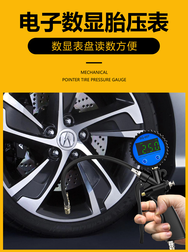 LED LCD Night Light Display Electronic Digital Tire Pressure Gauge High-Precision Rechargeable Car Tire Pressure Gun with Inflation and Deflation Function