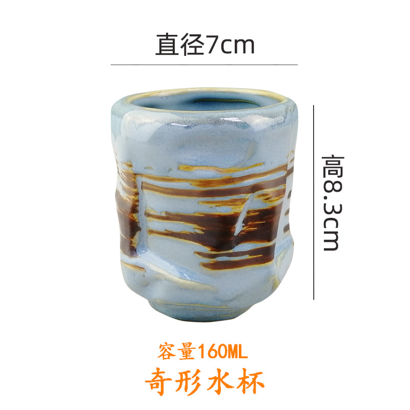 이상한 모양의 물컵 B