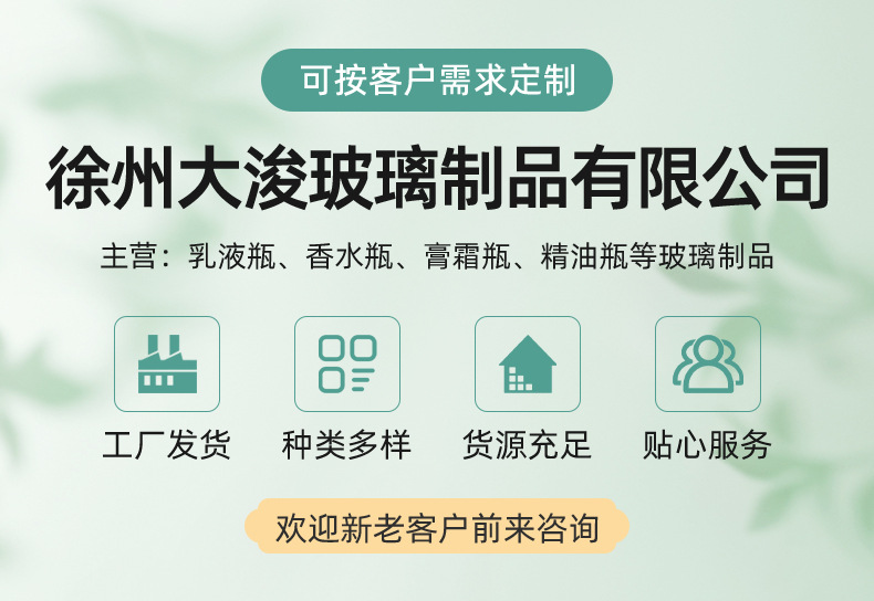 详情_01