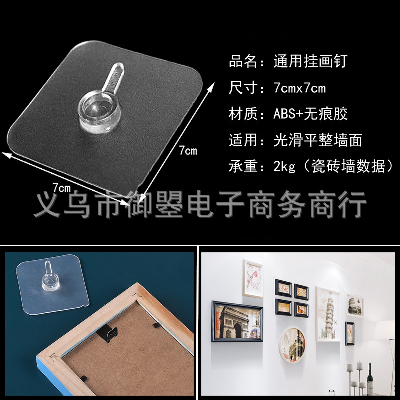 Pegatinas de pintura universal