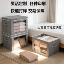 跨境带前窗透明收纳箱亚马逊收纳箱文件收纳盒可折叠布艺储物盒子