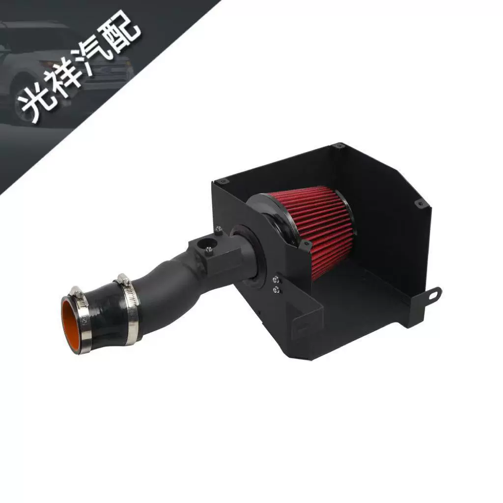 汽车改装 冷空气进气管 HD-CI1501 进气套件 适用于 本田思域1.5T