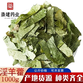 其他药食同源;参类滋补品;其他滋补