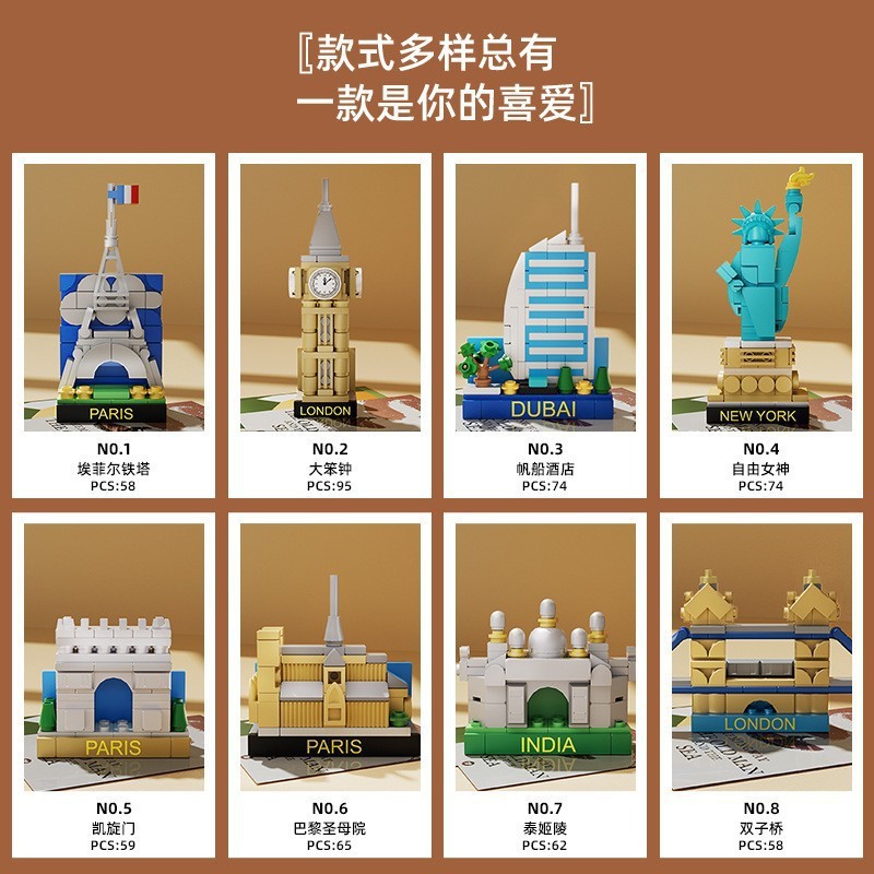 22202-22203 외국 건축 냉장고 자석 세트