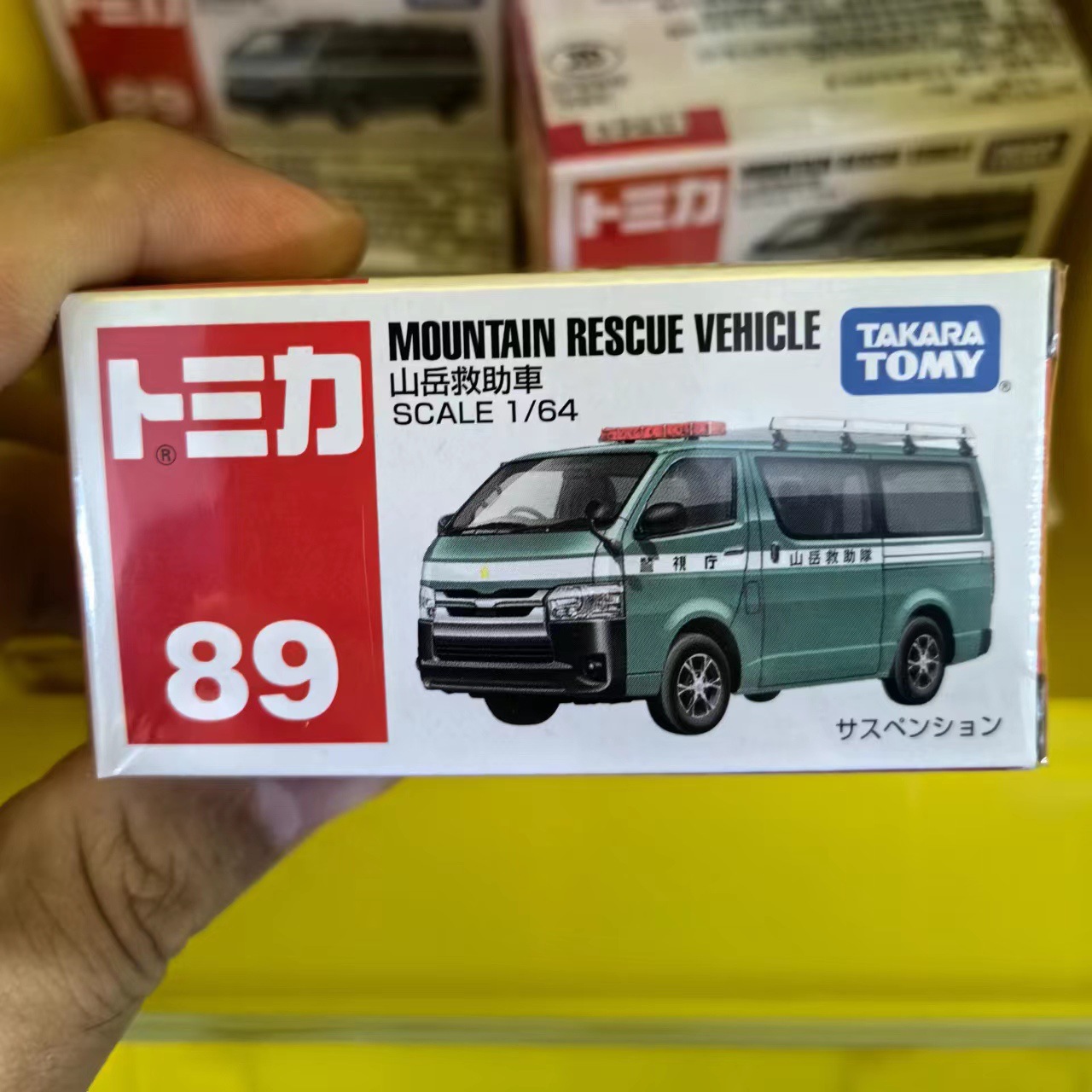 No. 89 mountain rescue car 228189