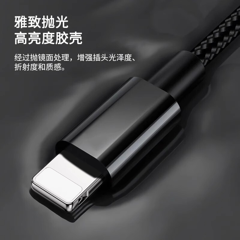 加长3米适用苹果USB快充数据线iPhone11/12/13/14手机8Xmax充电线|undefined