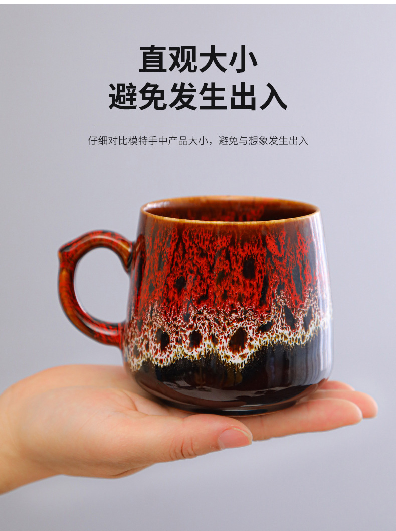 窑变咖啡杯2_08.jpg
