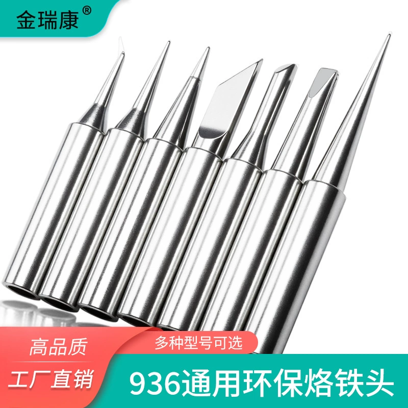 Jin Ruikang 936 паяльная головка с постоянной температурой внутреннее Отопление 900 м хромированная железная головка режущая головка Tsim Подкова головка отвертка