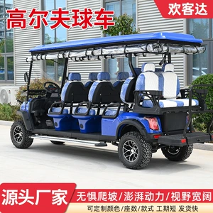 Electric golf sightseeing car with rainproof cover, 8-seater outdoor all-weather operating sightseeing car, golf cart