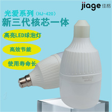 ѸLED20W ߔLEDݼùܟLED׹l