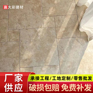 法式莱姆石田园复古堡子母砖瓷砖庭院别墅客厅阳台阳花园工程地砖-阿里巴巴