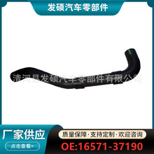 16571-37190�����ڷ�������2��ɢ����������ȴҺ