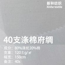 ���޸��I 40֧TC�r�����Ϲ��������e���r���ﲼ �F؛����