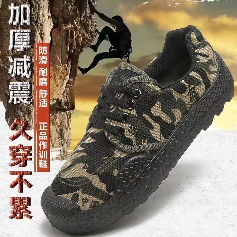 【One-piece delivery】Jiefang shoes wholesale labor protection shoes…