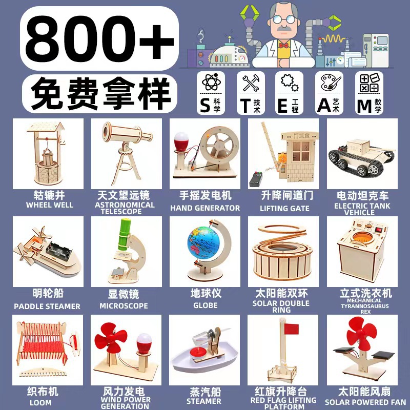 Escuela Primaria estudiante ciencia experimento juguetes de los niños mano DIY Tecnología pequeña producción rompecabezas material montaje paquete lote descubrimiento