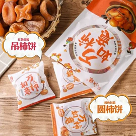 月饼;传统糕点;软糖