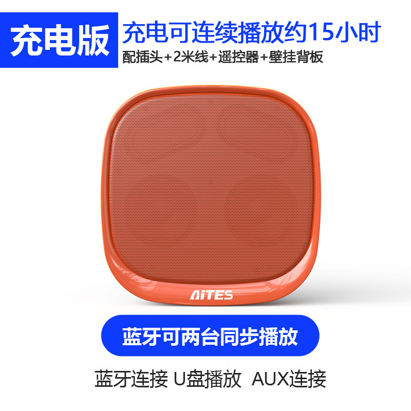 2023新型室内壁掛け式bluetoothオーディオ商用店舗専用壁付き携帯電話無線接続スピーカー|undefined