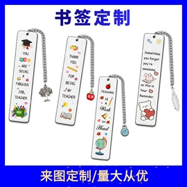 手链;项链;钥匙扣及钥匙扣配件