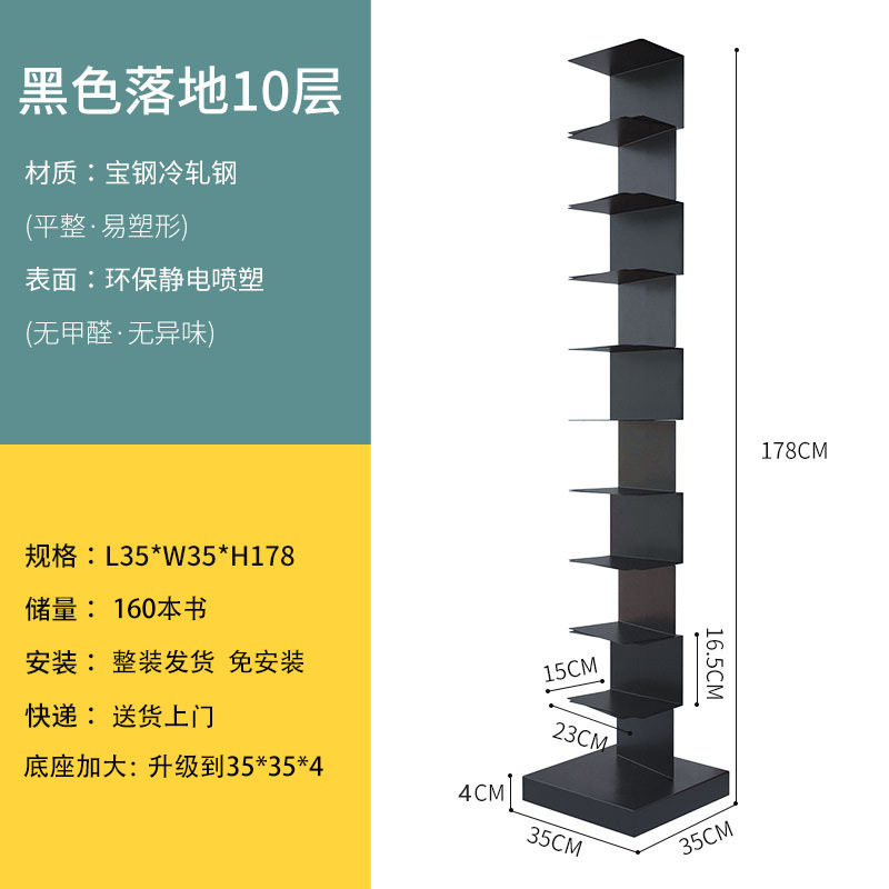 인기 블랙 10레이어 (178cm)