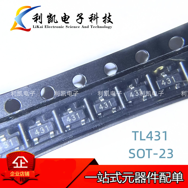 贴片三端稳压管TL431 SOT-23丝印431电压基准芯片 稳压IC集成电路
