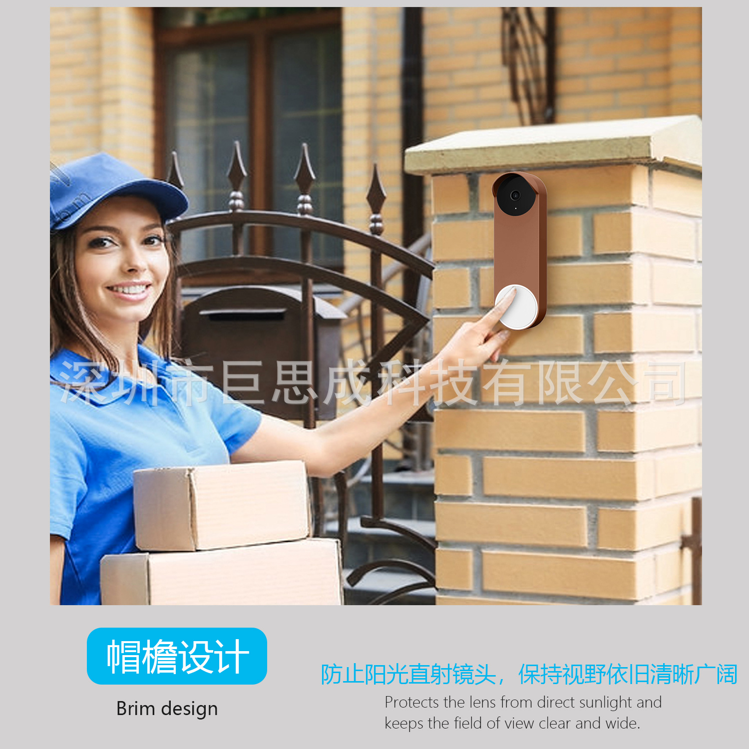 谷歌门铃保护套