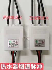 厨房电器配件;烟机灶具配件;厨房用品配件