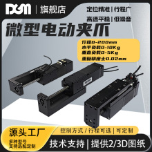 dgm΢��늄ӻ�̨�������Զ�N�г�����С��늄Ӹ�DRS42Z-080LS-