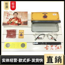 ���¼t8024#�����R���ϻ��Rʯ�^ˮ�����R�ɜyԇ�����ϻ����R��Ů