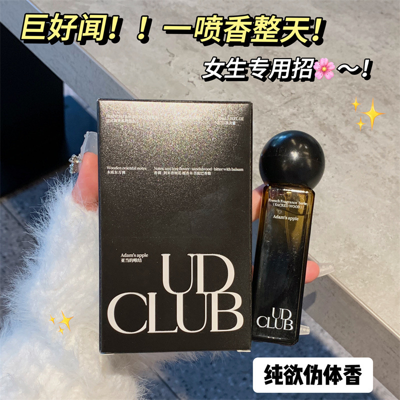 アダムとイブのパフューマー香水は、フレッシュでナチュラル、ポータブルで人気のビッグブランドの香り、長持ちする香り、フローラルとフルーティーな香りです。|undefined